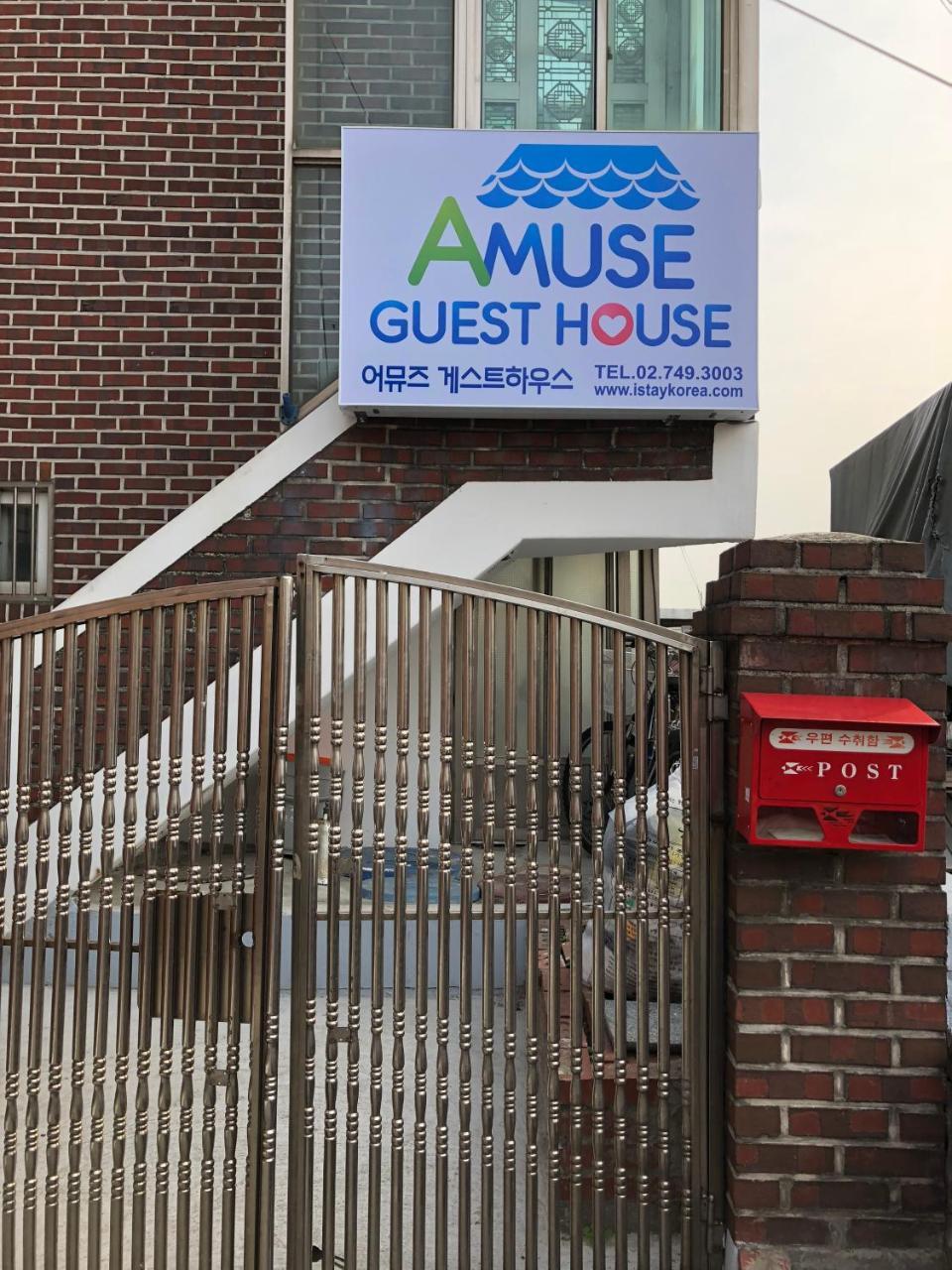 Amuse Guest House Seoul Exterior photo