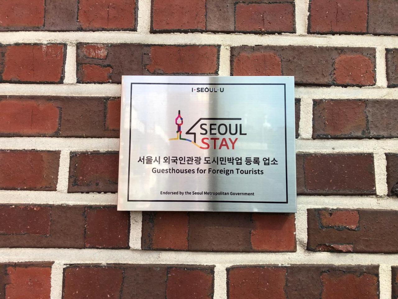 Amuse Guest House Seoul Exterior photo